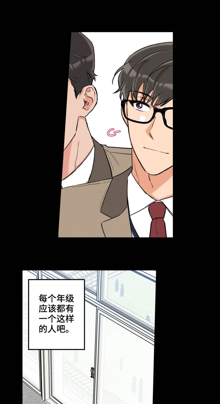 第39话10