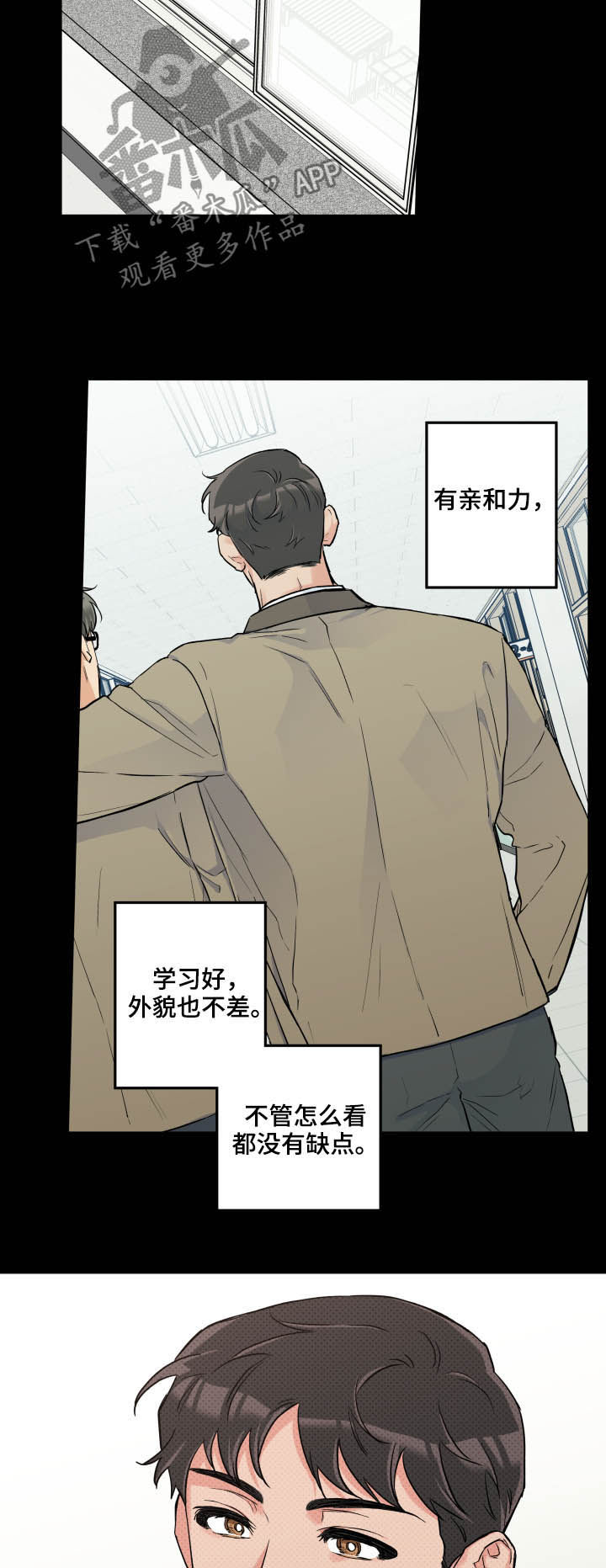 第39话11
