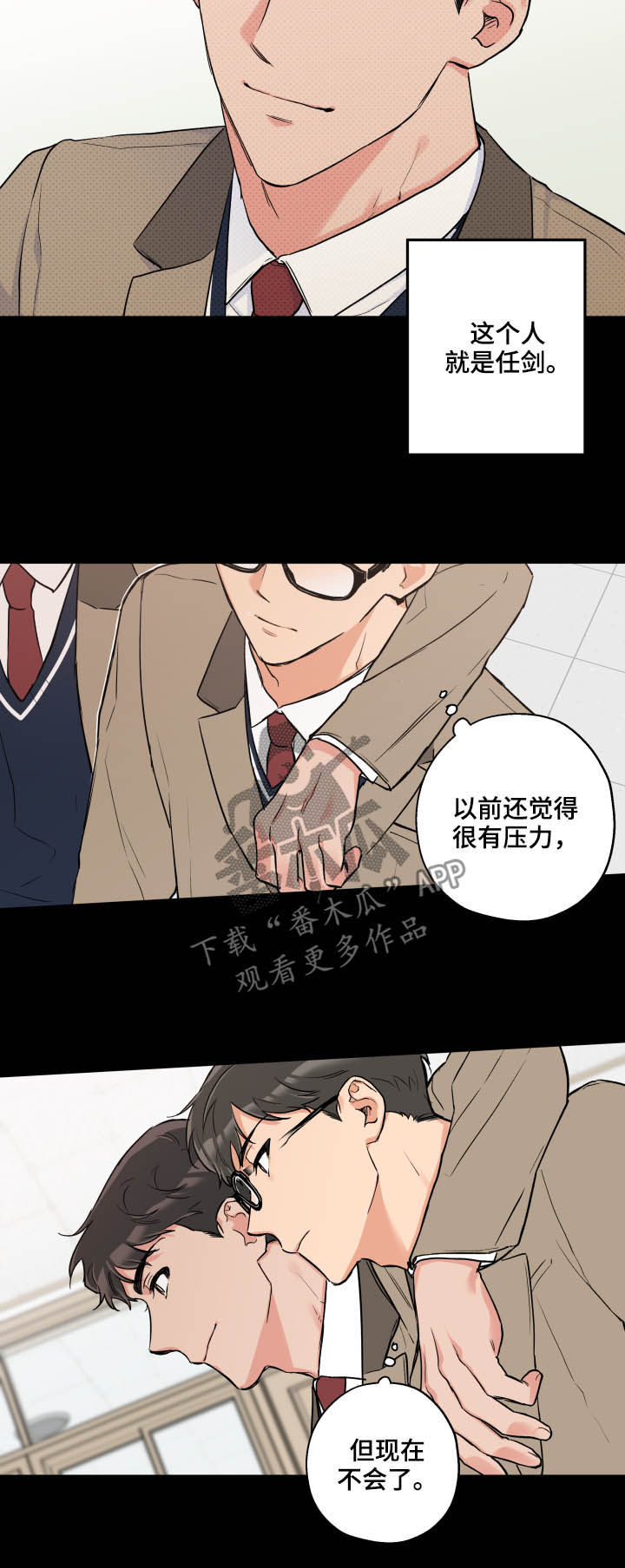 第39话12