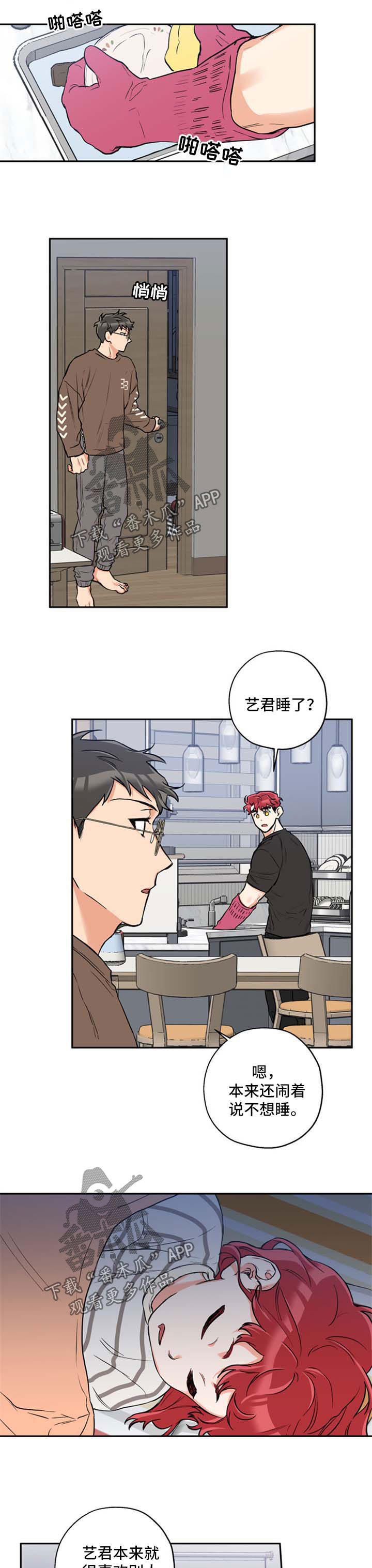 第38话0