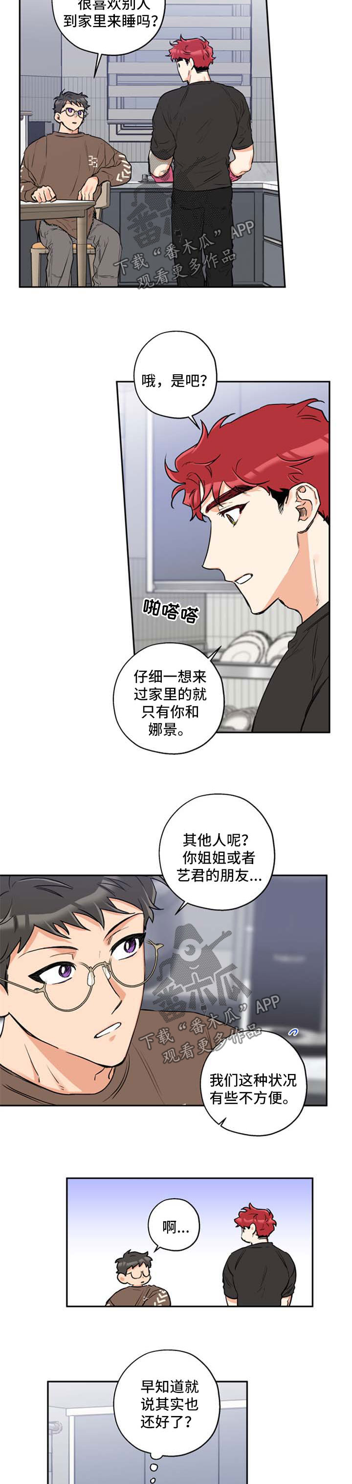 第38话1