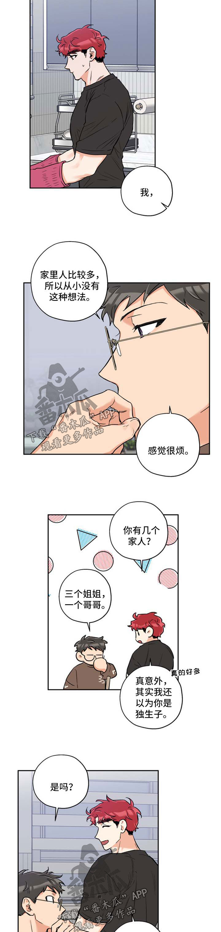 第38话2