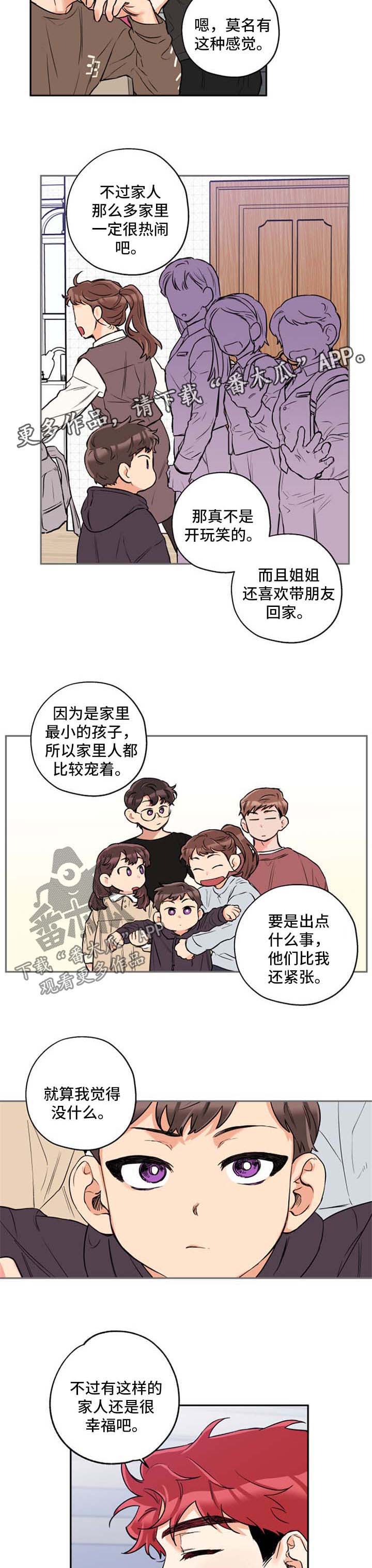 第38话3