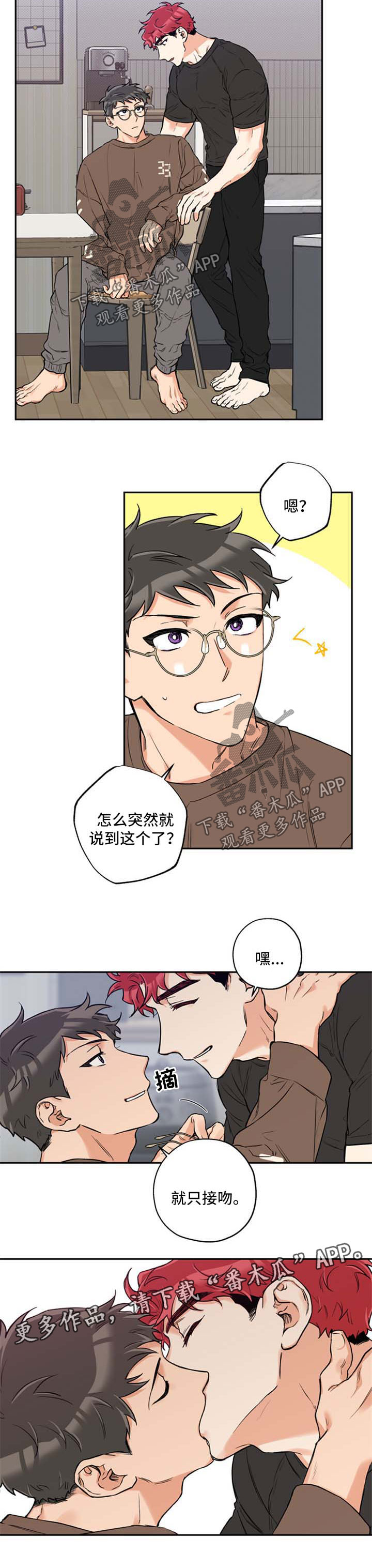第38话5