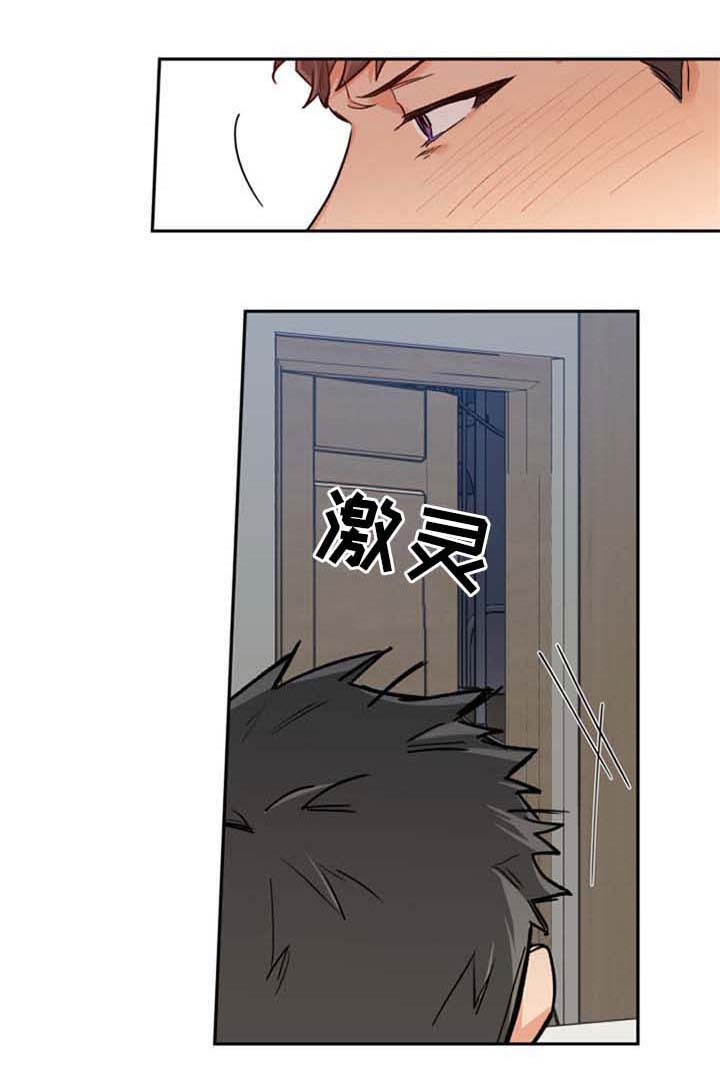 第38话6