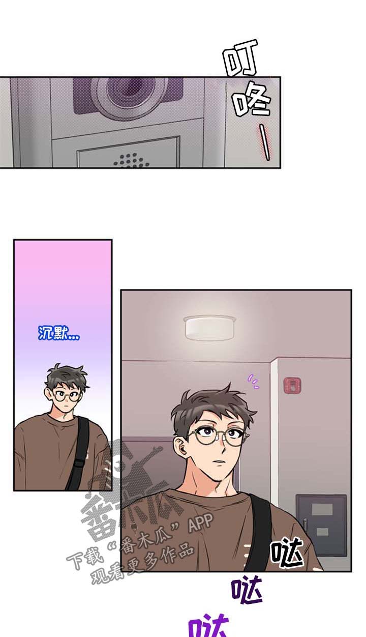 第37话0
