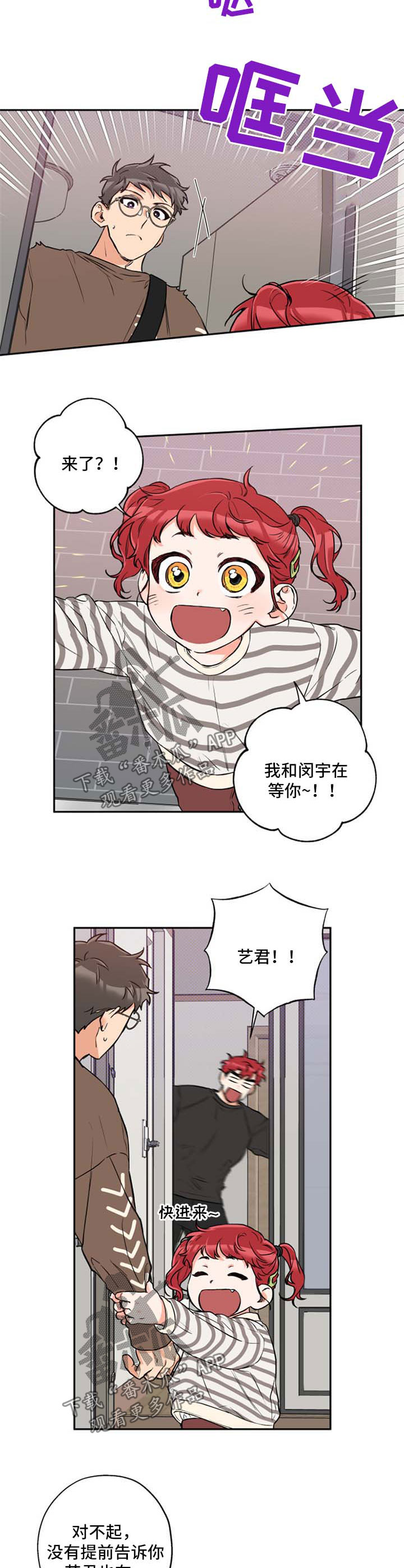 第37话1