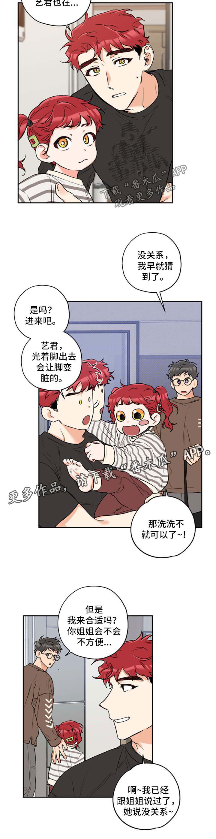 第37话2