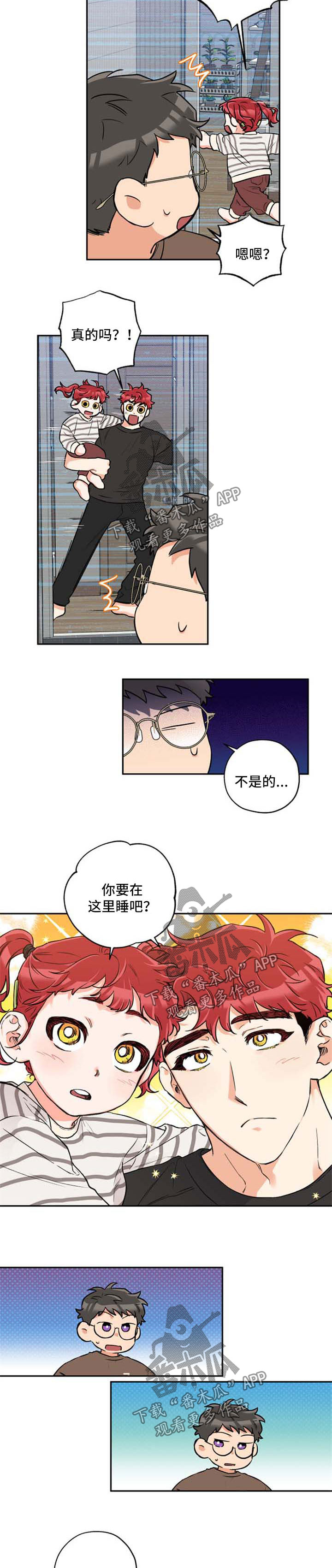 第37话4
