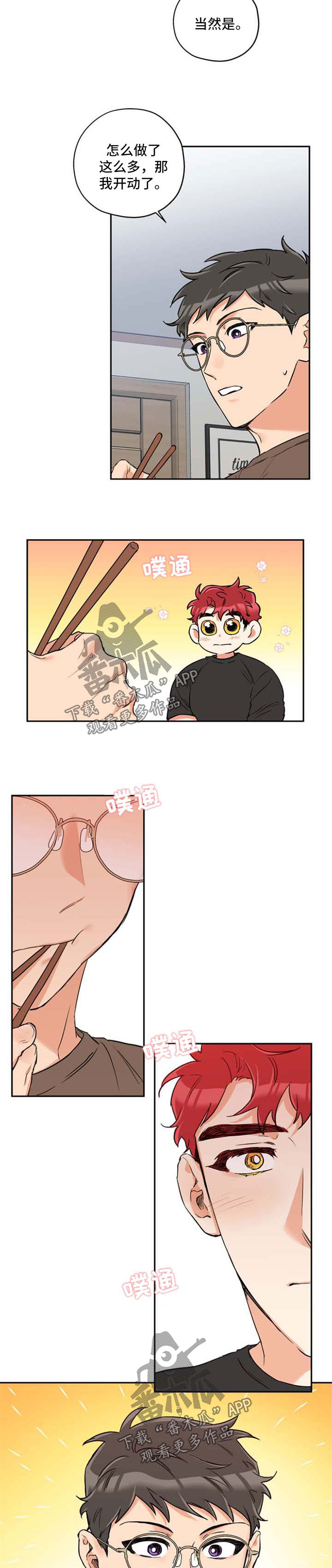 第37话6