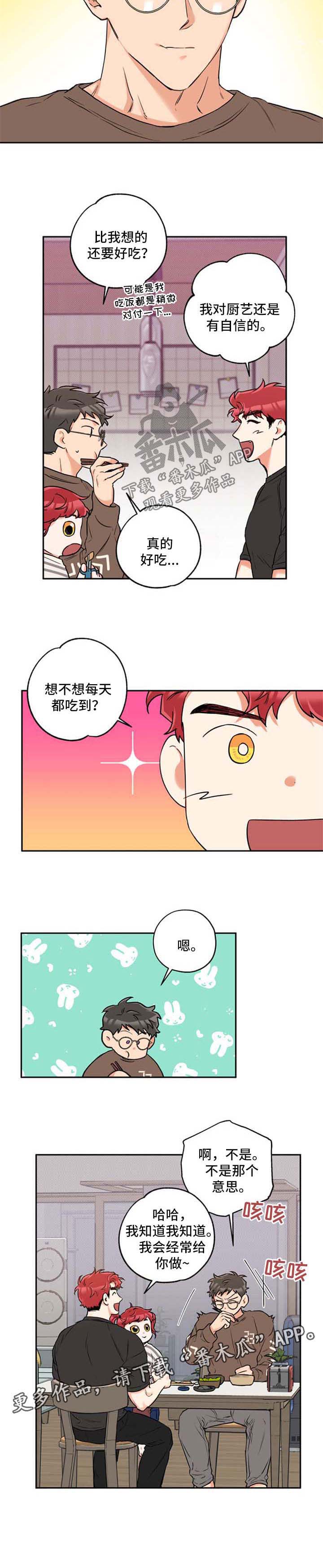 第37话7
