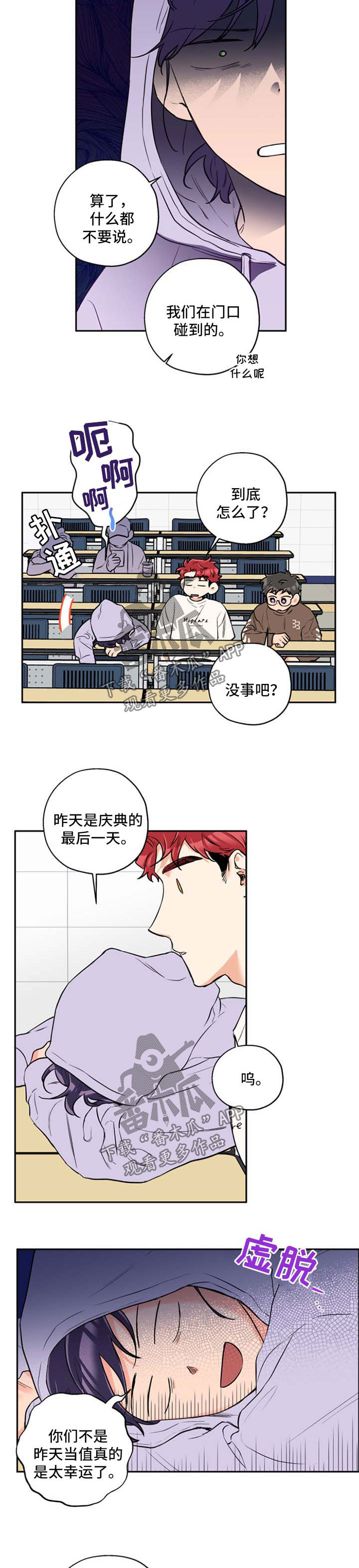第36话1