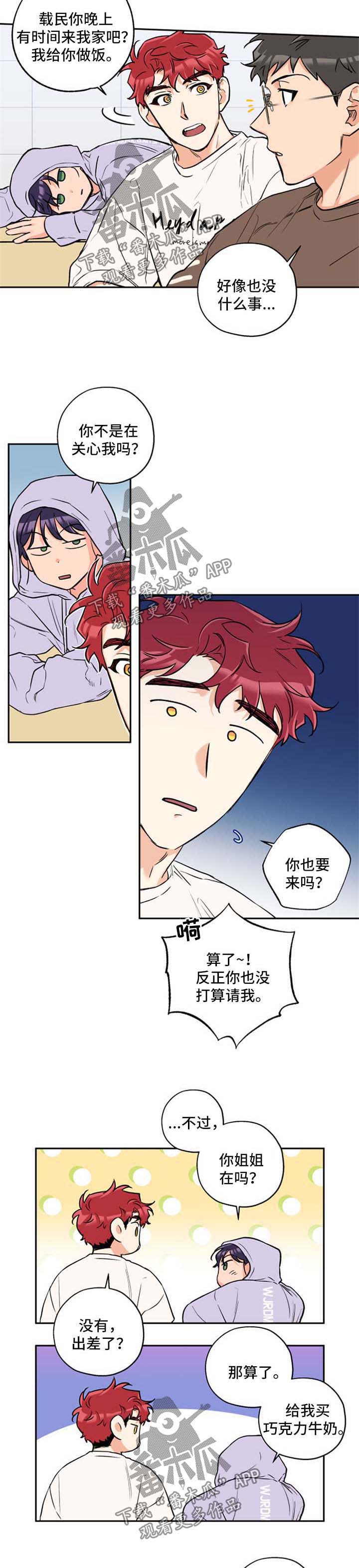 第36话3