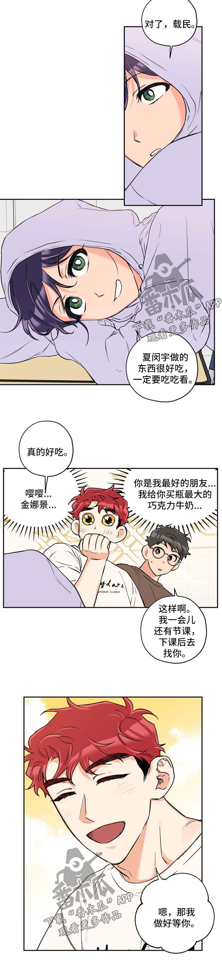 第36话4