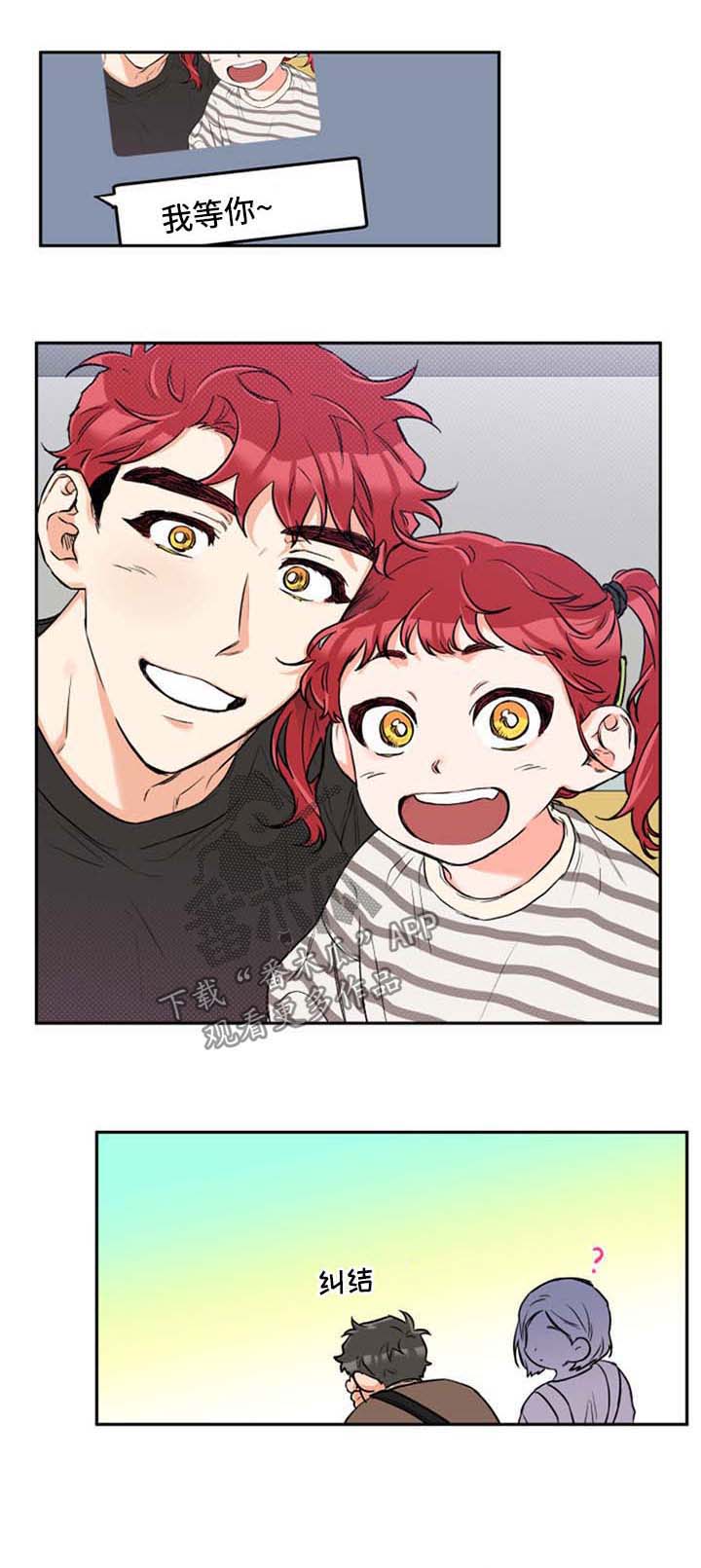 第36话6