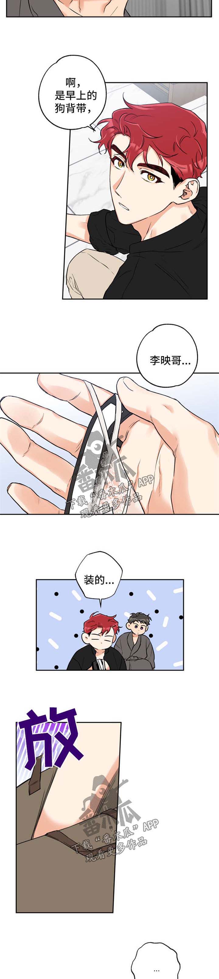 第35话1
