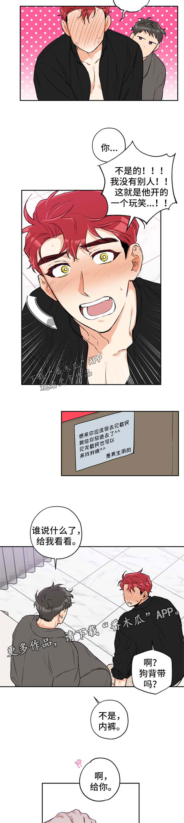 第35话2