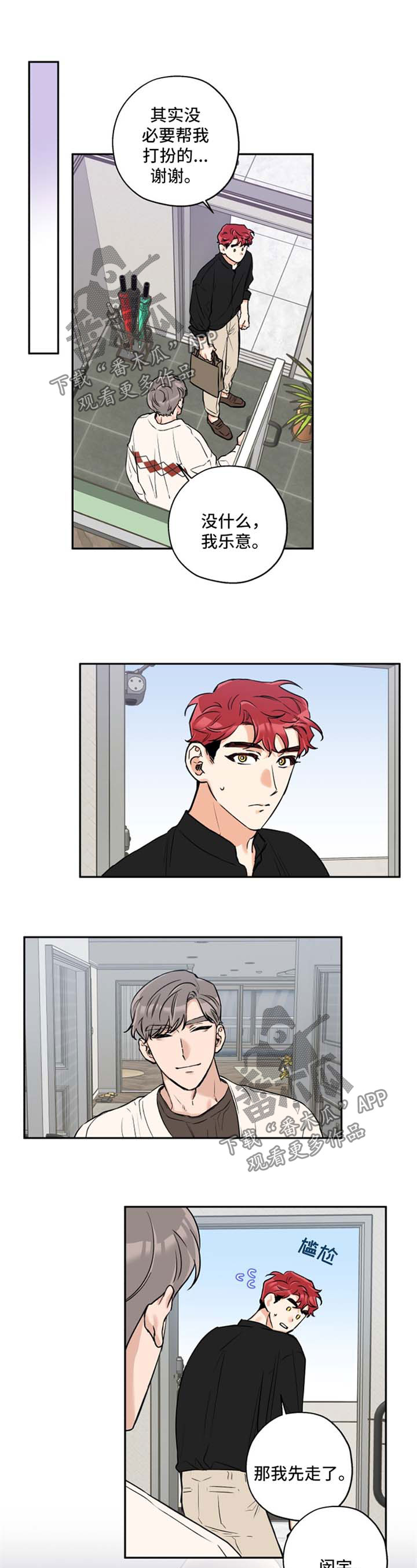 第34话0