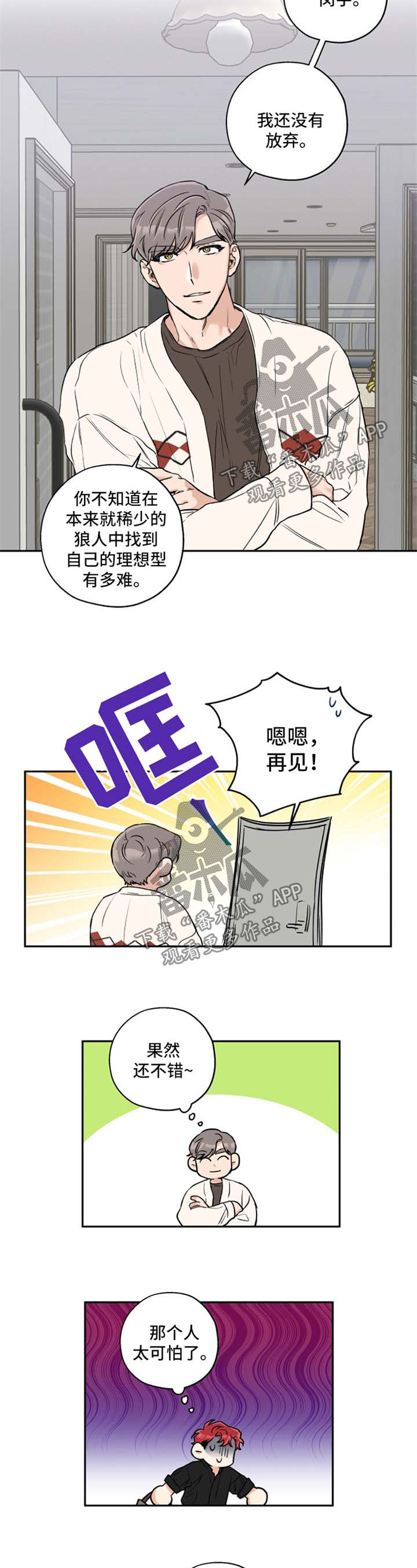 第34话1
