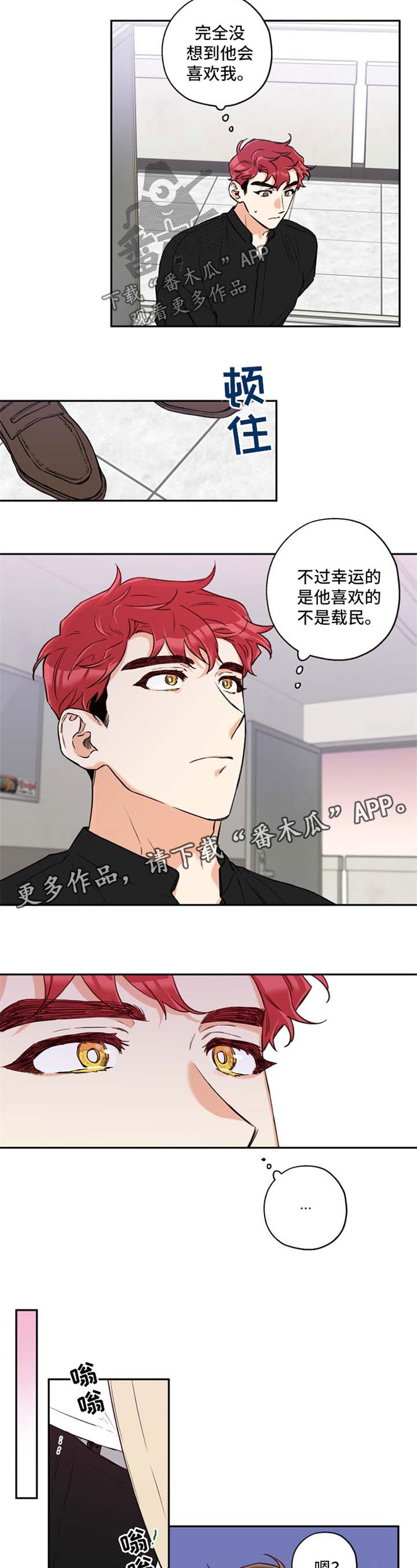 第34话2
