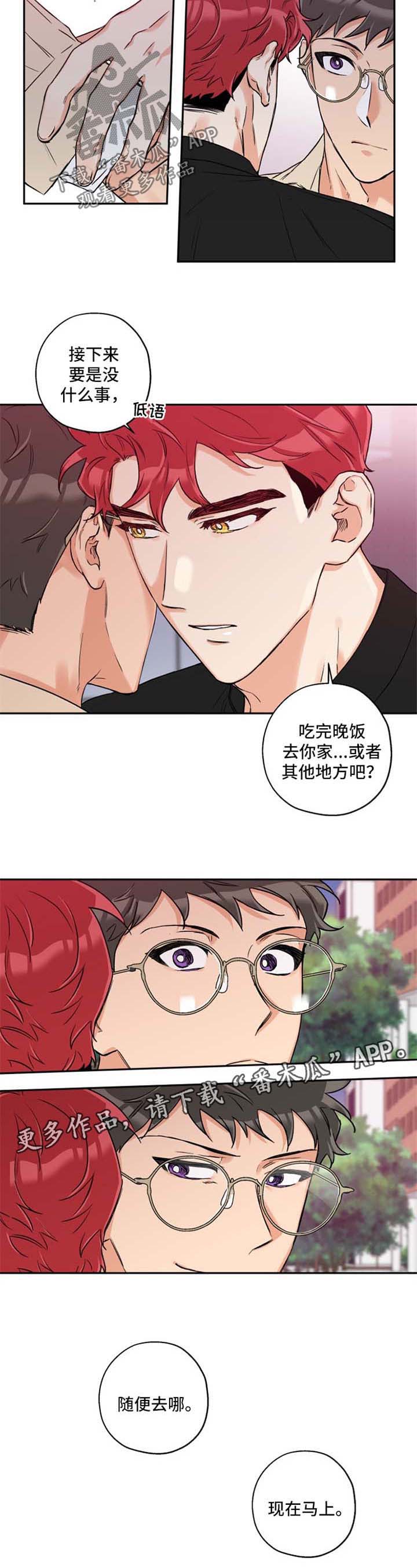 第34话6