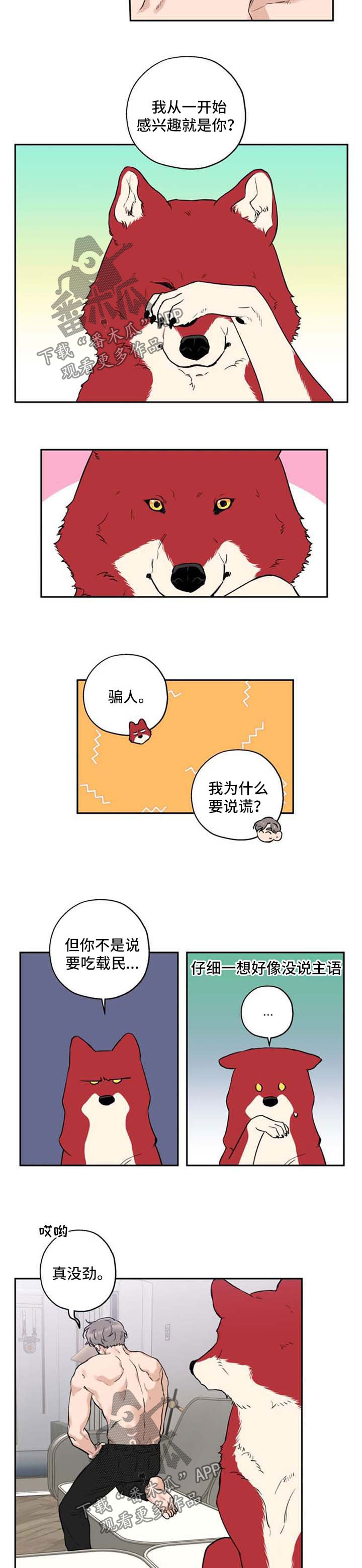 第33话1