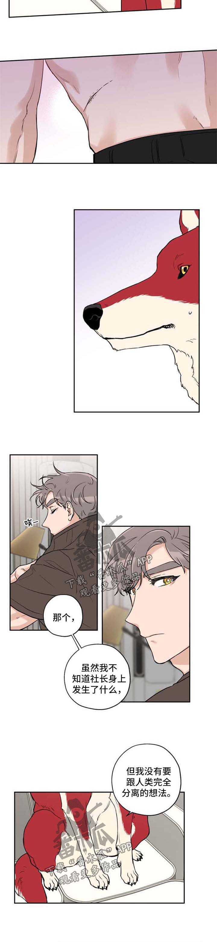 第33话2