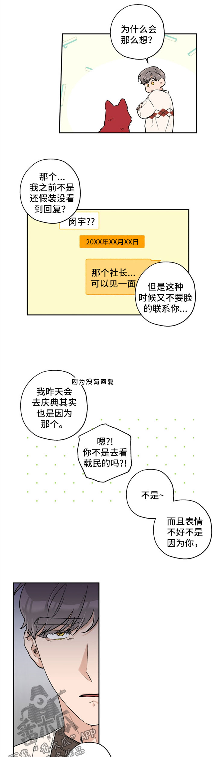 第32话0