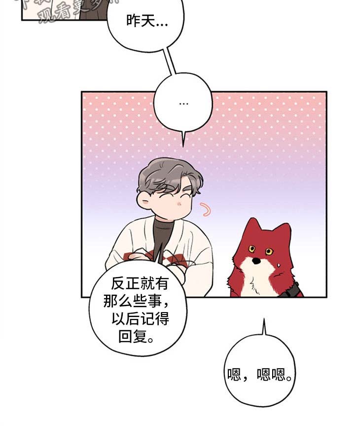 第32话1