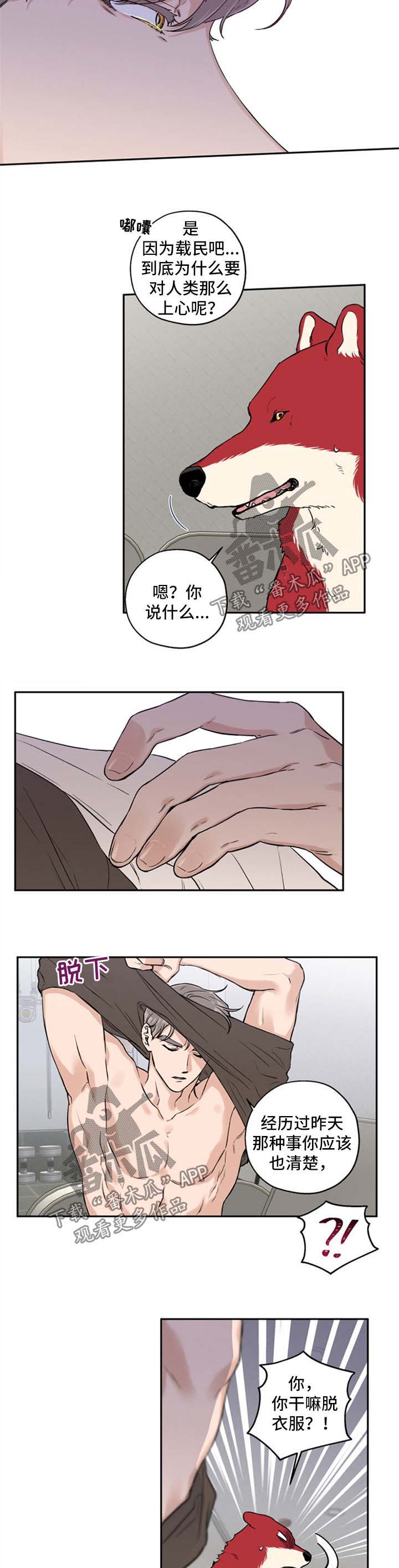 第32话4