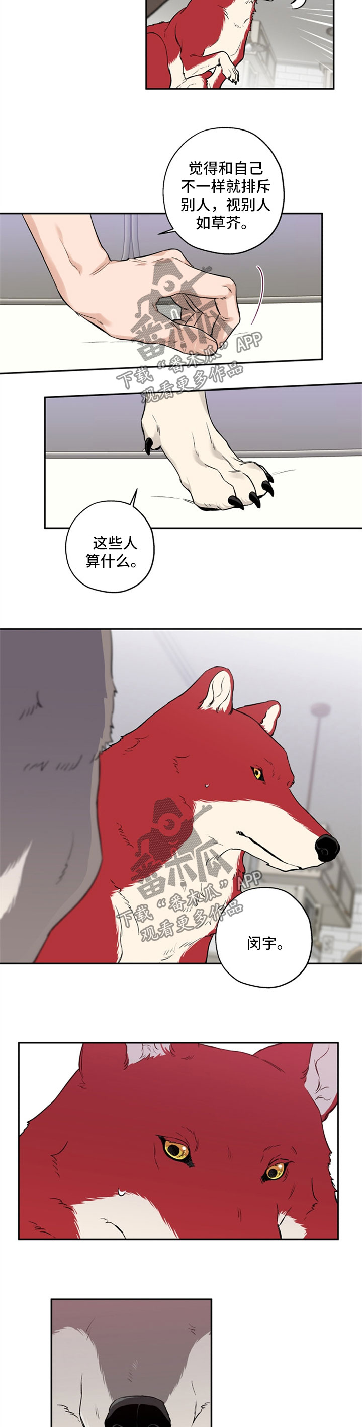 第32话5