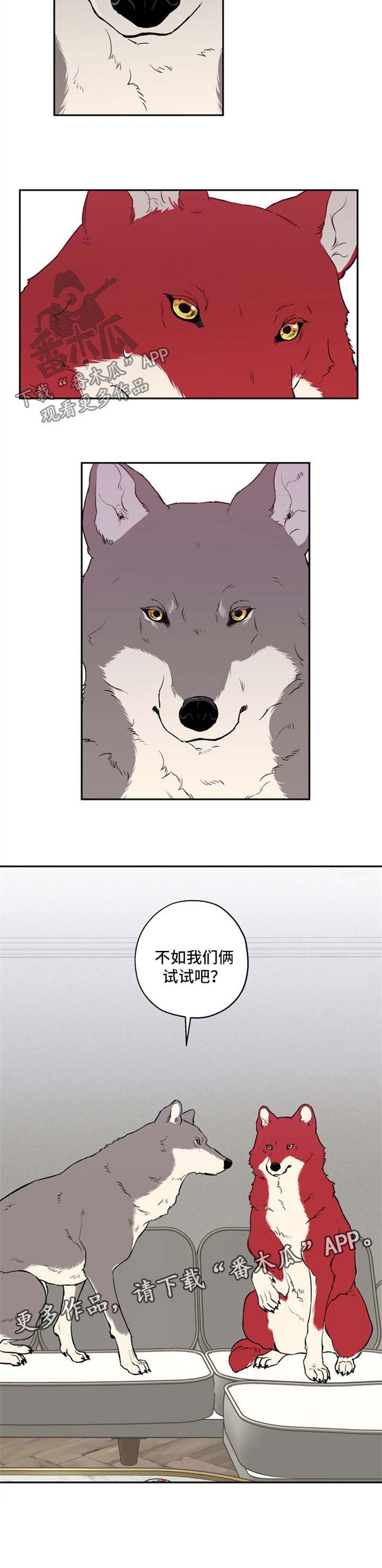 第32话6