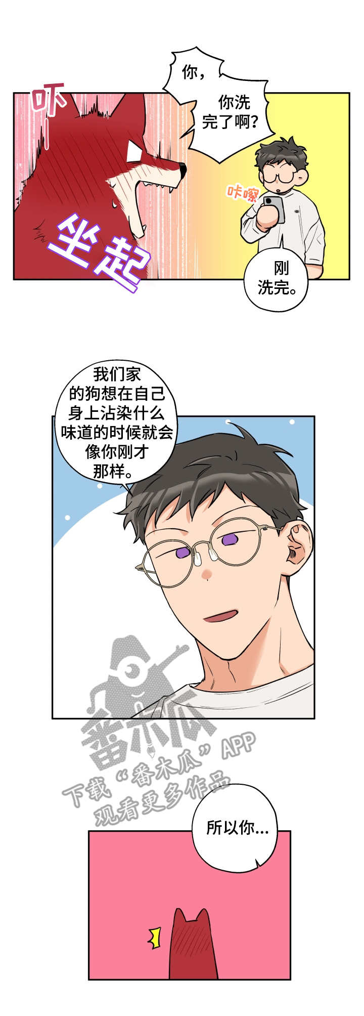 第30话0