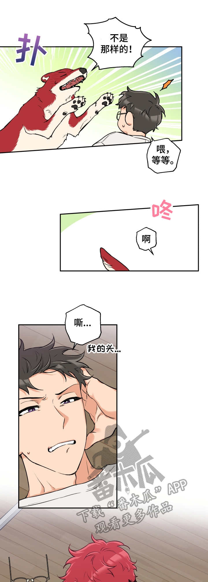 第30话1