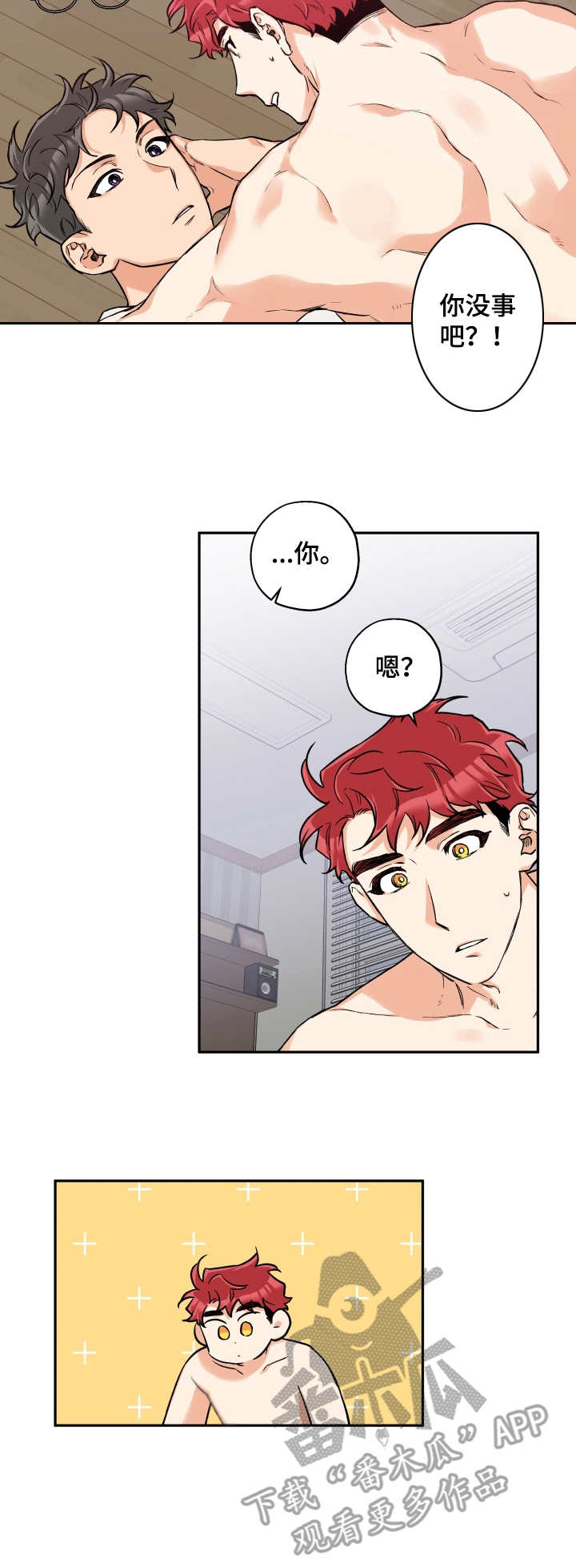 第30话2