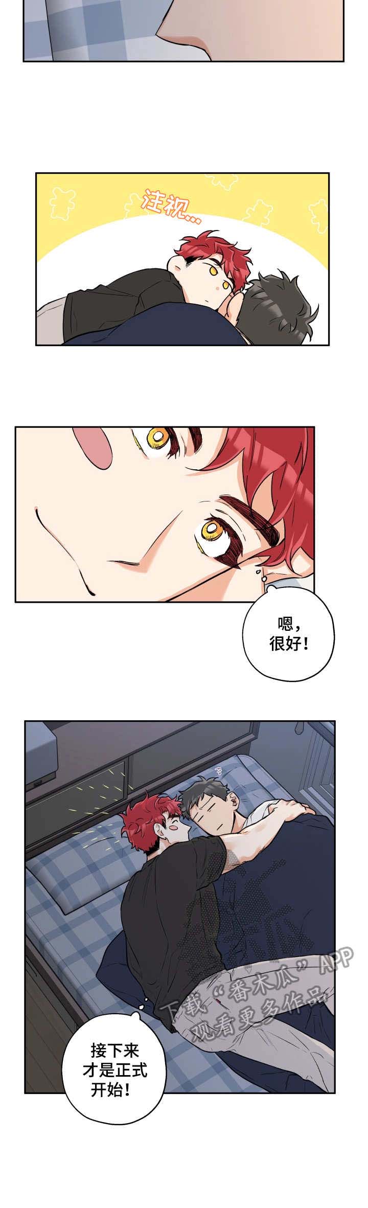 第30话8