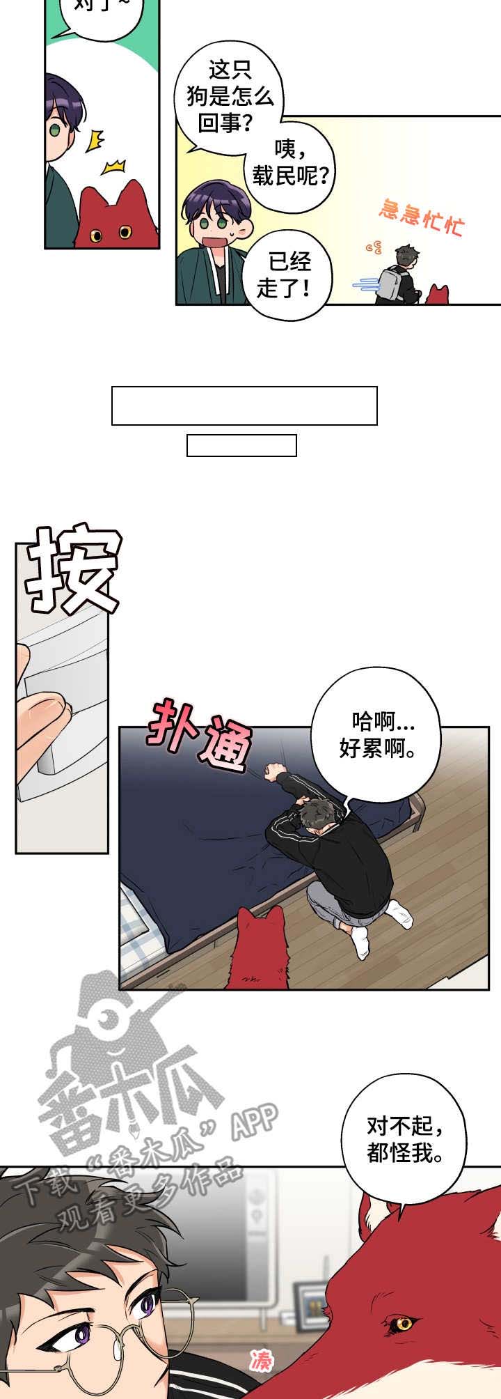 第29话5