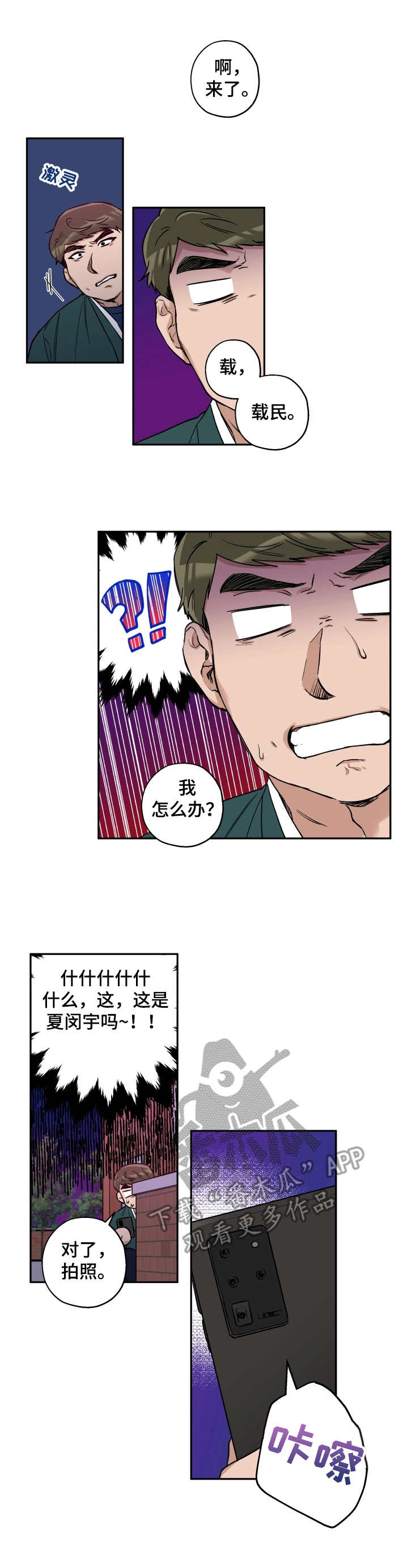第28话0
