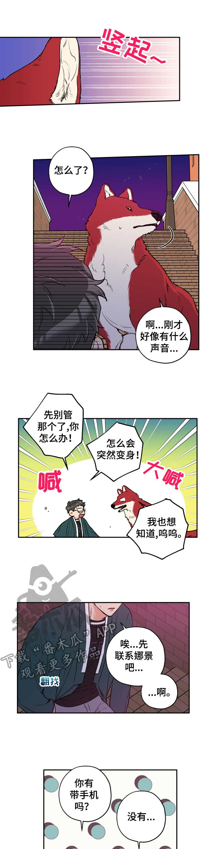 第28话1