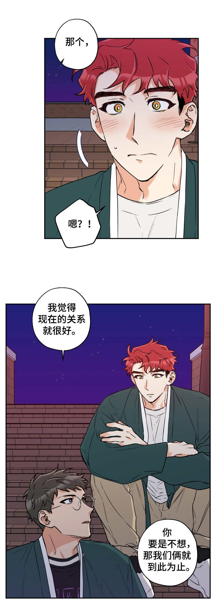 第27话1
