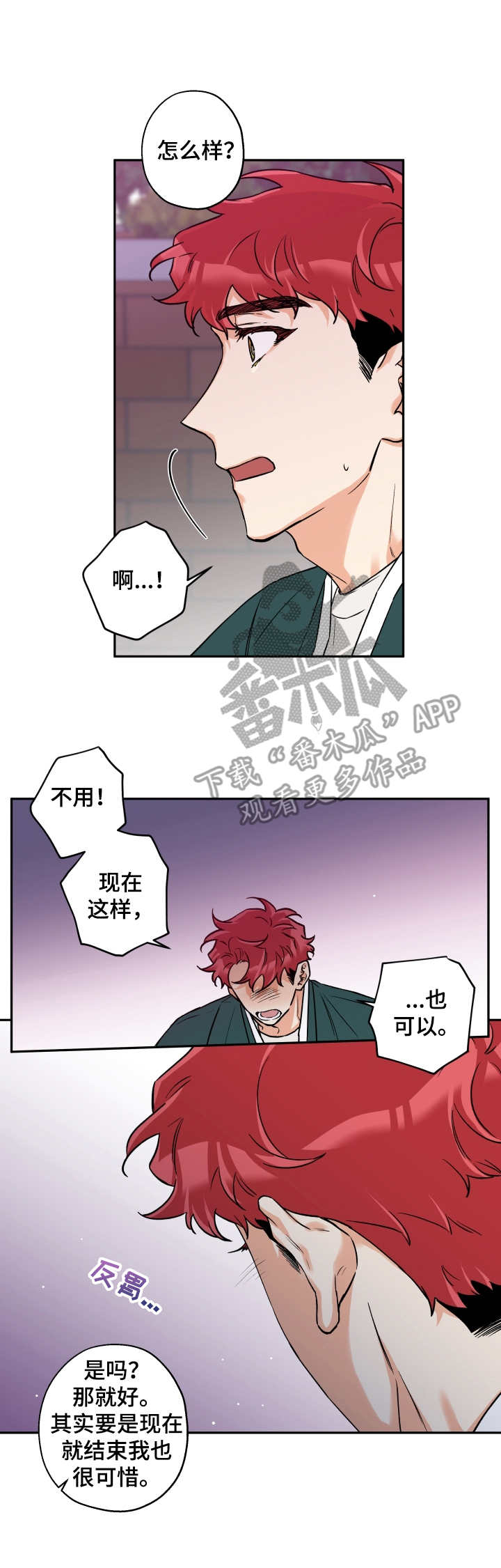 第27话2