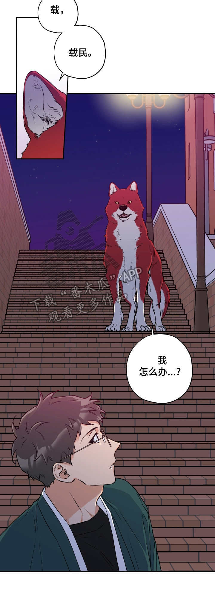 第27话6