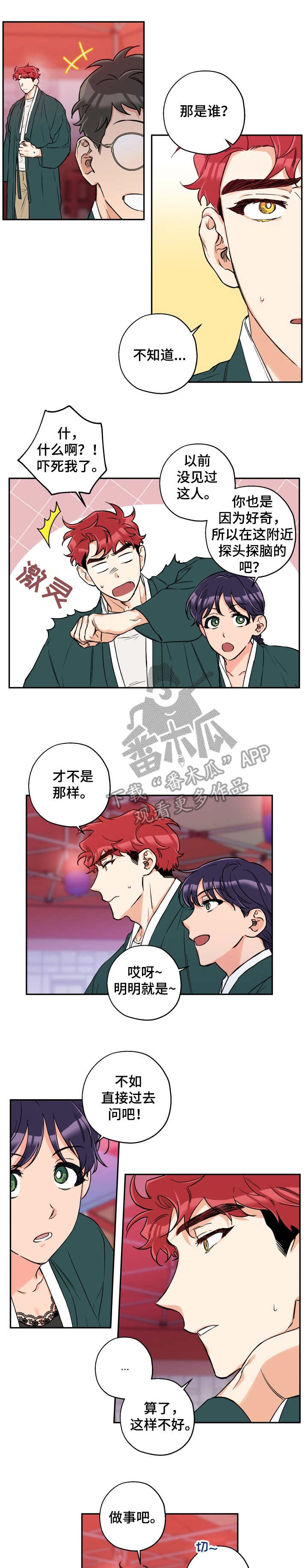 第26话0