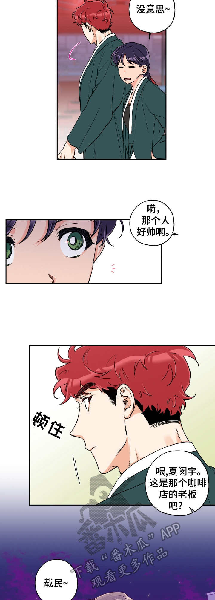 第26话1