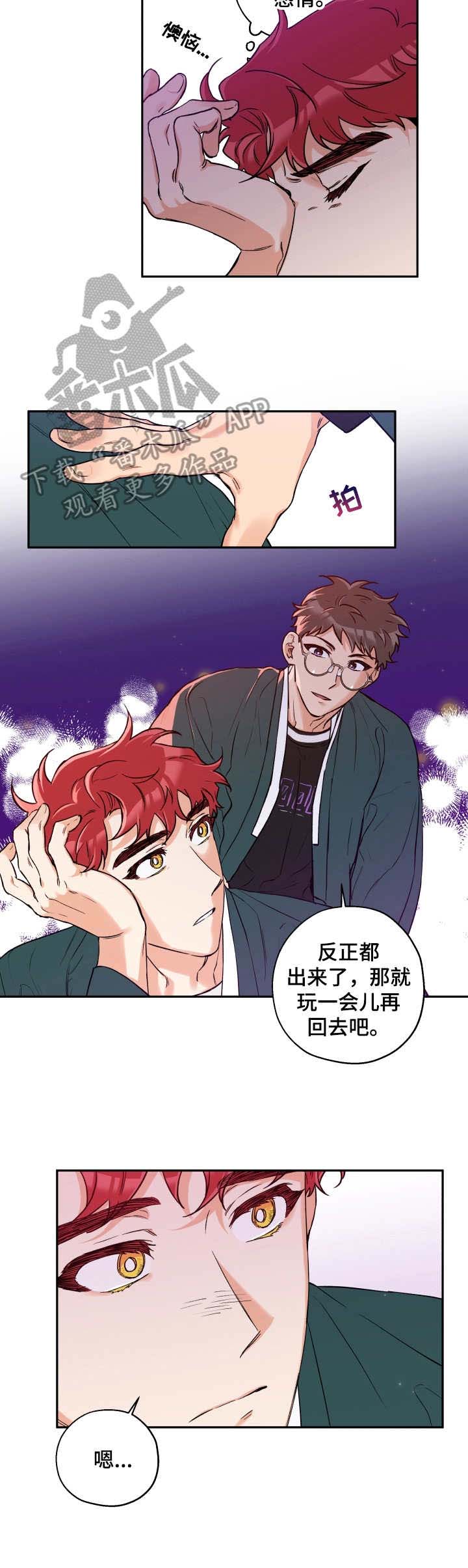 第26话5
