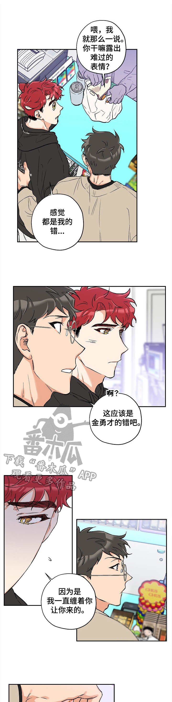 第24话0