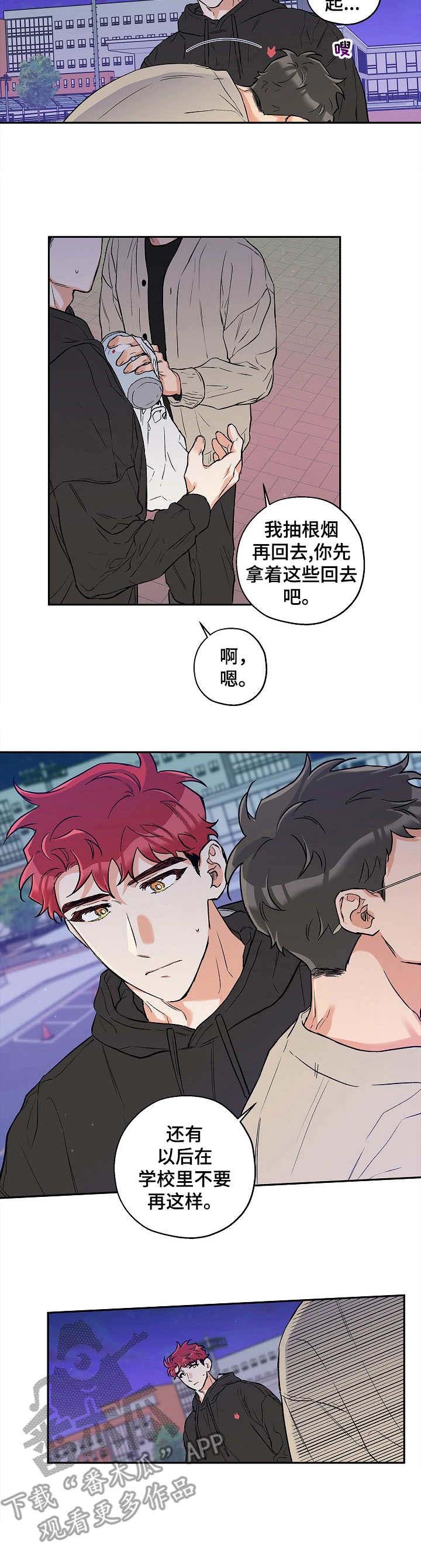 第24话10