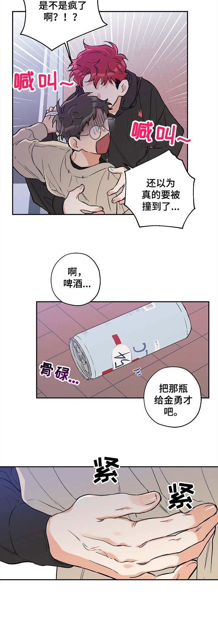 第24话7