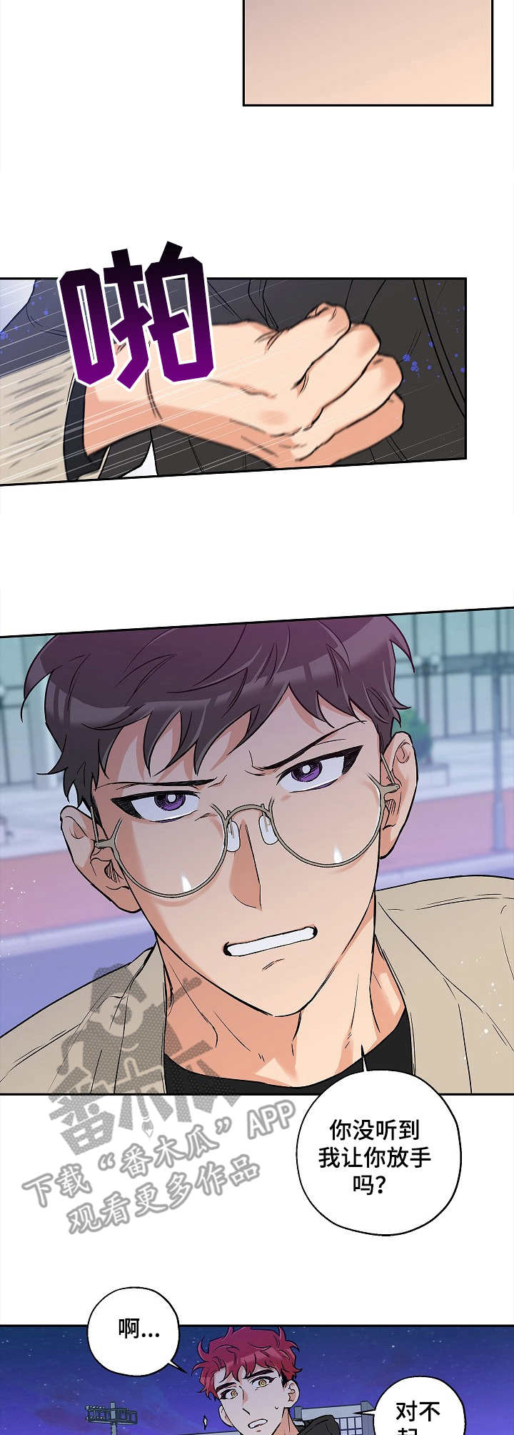 第24话9