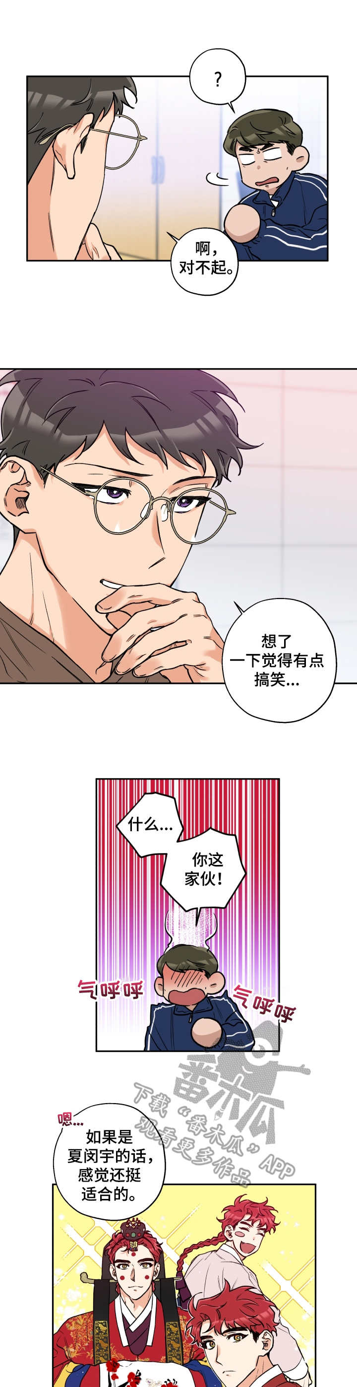 第23话1